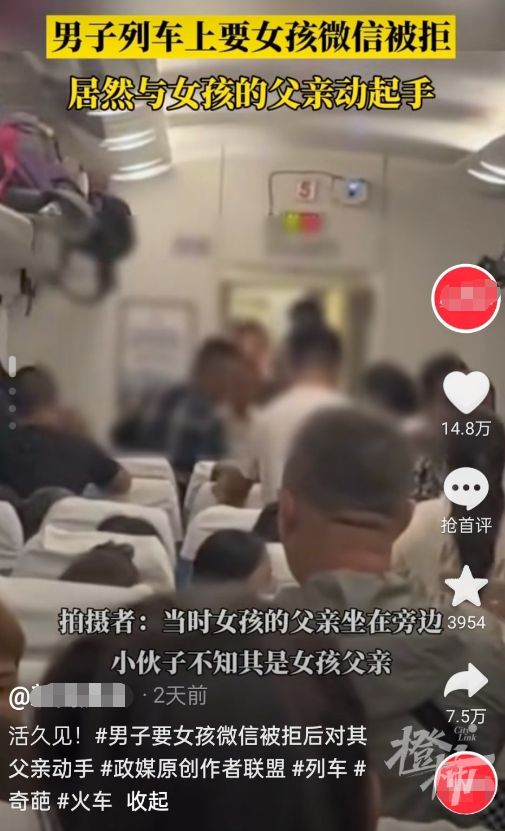 冲上热搜，网友都气炸了！这个热传视频怎么又是编造的？！