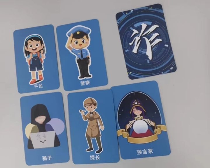 反诈大富翁、反诈狼人杀……这个暑假浙里的小朋友在玩一种很新的游戏