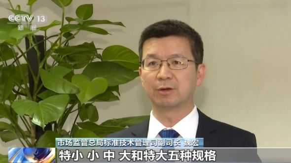骑行人注意！头盔“新国标”来了，AB盔要分清→