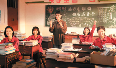 守望相助 让梦想开花